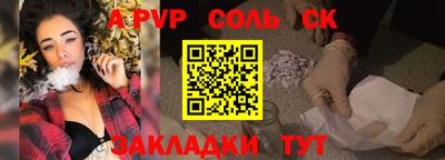 герыч Лесосибирск