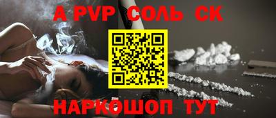 молекула духа Ликино-Дулёво