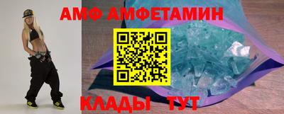 молекула духа Ликино-Дулёво