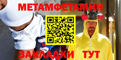 мяу мяу мука Ливны