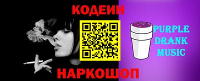 мяу мяу мука Ливны