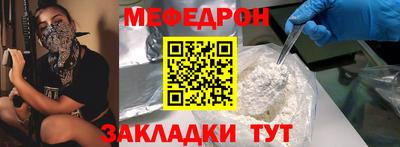 герыч Лесосибирск