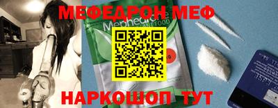 молекула духа Ликино-Дулёво