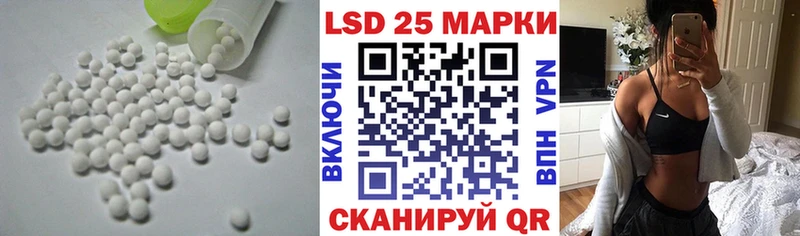 Лсд 25 экстази ecstasy  купить наркоту  Псков 