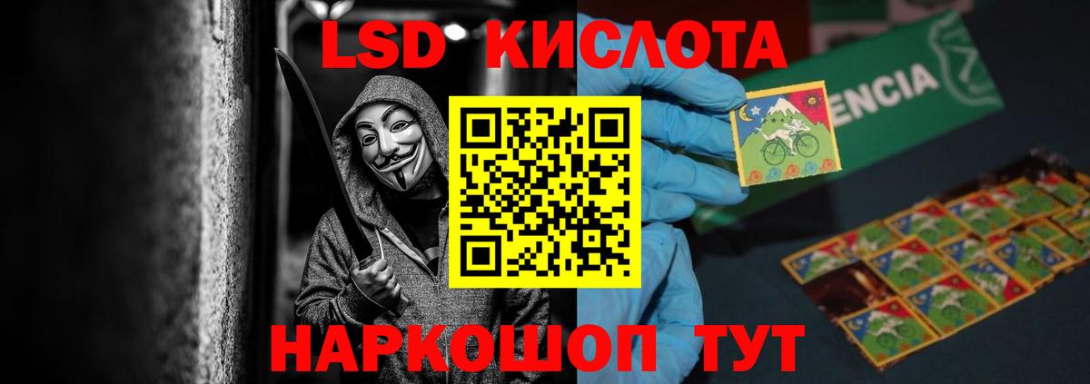 Лсд 25 экстази  Лсд 25 экстази кислота  Вход с VPN  Псков 