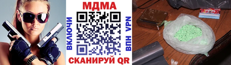 MDMA кристаллы  наркошоп  ОМГ ОМГ рабочий сайт  Псков 