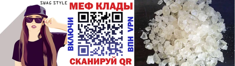 МЕФ мука  Псков 