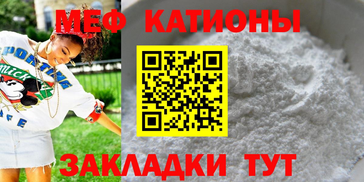 Псков  Мефедрон  Вход с VPN  Мефедрон 4 MMC  МЯУ-МЯУ  МЯУ-МЯУ 4 MMC 