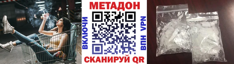 МЕТАДОН мёд  Псков 