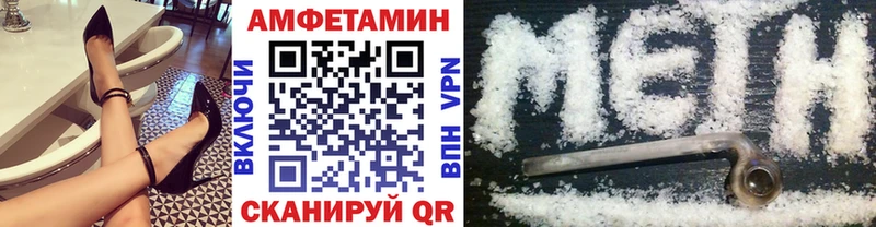 Метамфетамин мет  наркота  Псков 