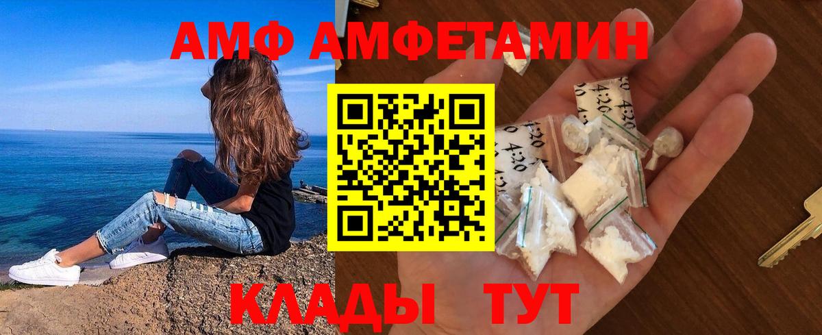 Первитин кристалл Псков