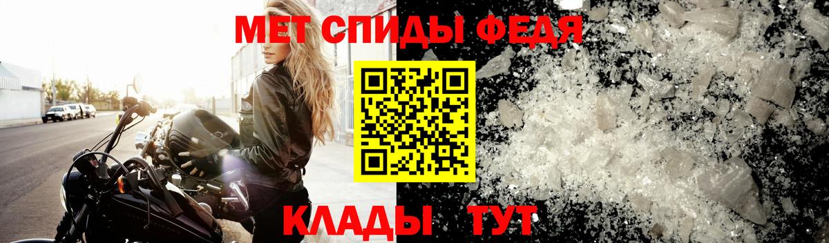 Псков  МЕТАМФЕТАМИН  Вход с VPN  МЕТАМФЕТАМИН Methamphetamine 
