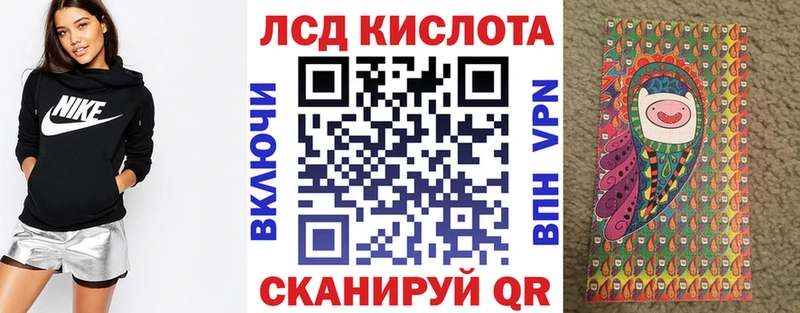 Марки 25I-NBOMe 1,5мг  сколько стоит  darknet как зайти  Псков 