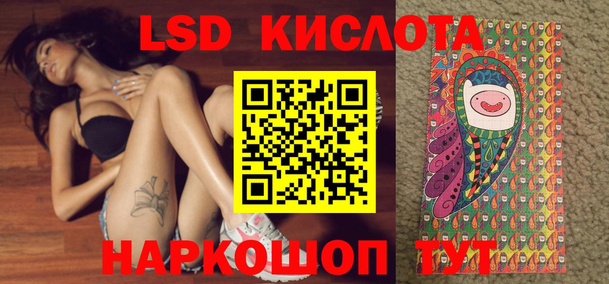 Псков  Марки 25I-NBOMe 1500мкг  Марки NBOMe  закладка  Вход с VPN 