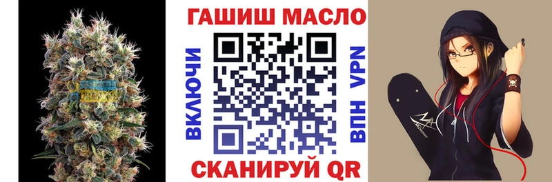купить закладку  blacksprut ссылка  Дистиллят ТГК концентрат  Псков 