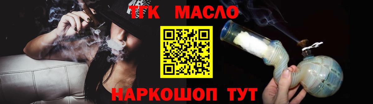 сколько стоит  ТГК Wax  Вход с VPN  Псков 