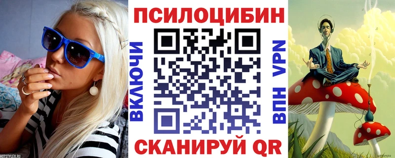 Галлюциногенные грибы Psilocybine cubensis  наркота  маркетплейс наркотические препараты  Псков 