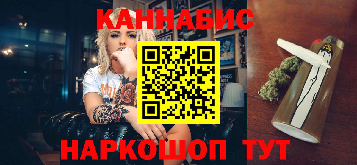A PVP СОЛЬ кристаллы  Марихуана  Лсд 25  Псков  НБОМе  МЕТАДОН  Cocaine  МЕФ кристаллы  Вход с VPN  ГАШ 